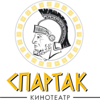 Кинотеатр «Спартак»